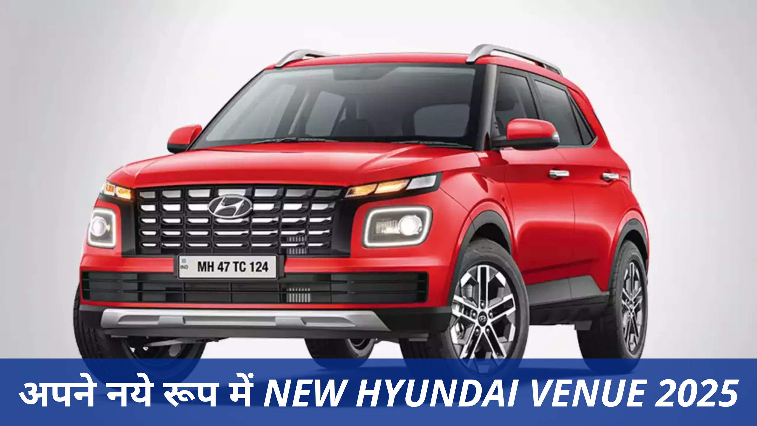 अपने नये रूप में New Hyundai Venue 2025